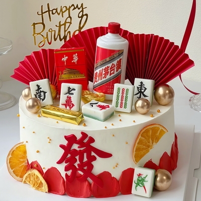 快乐人生