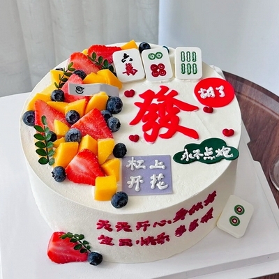 杠上开花