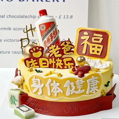 爸爸的温暖组合 商品图 3