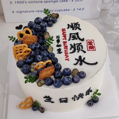 顺风顺水组合 商品图 3
